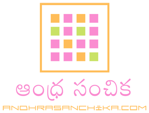 ఆంధ్ర సంచిక